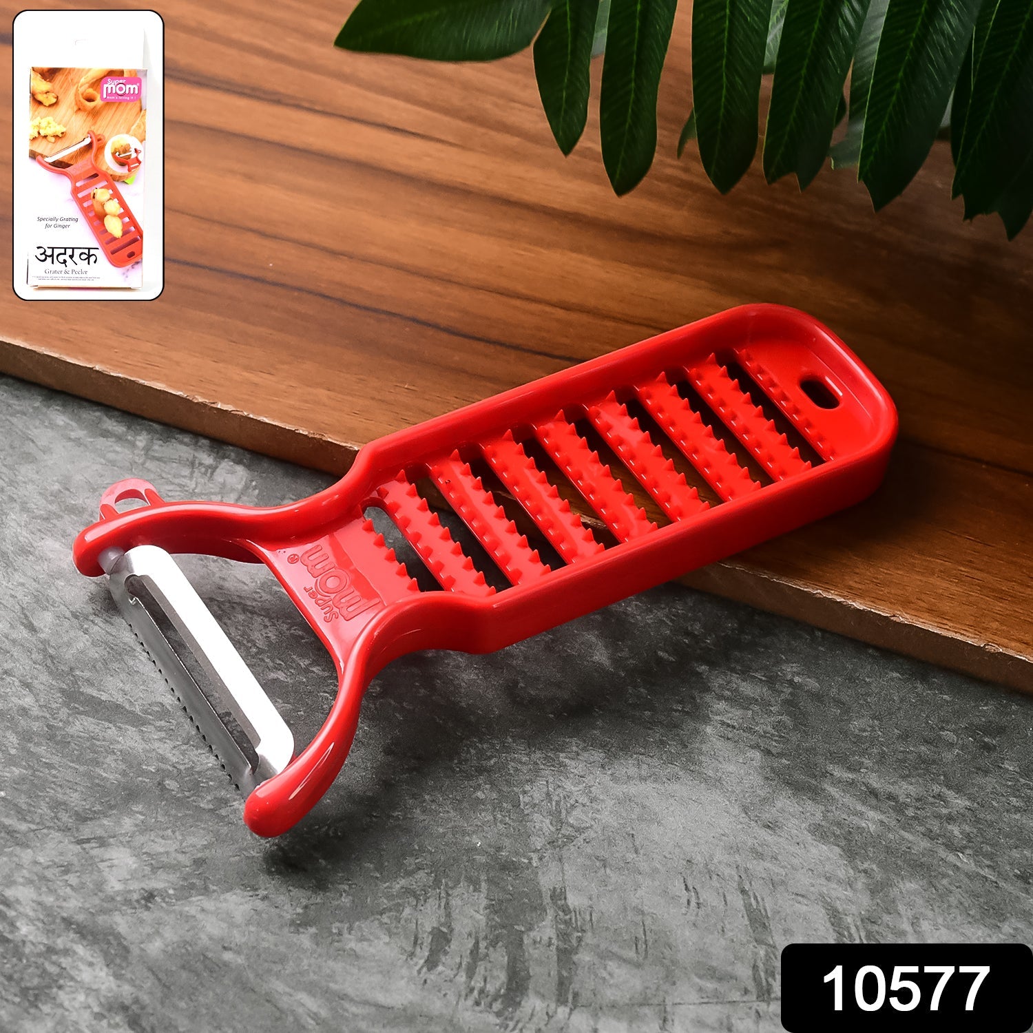 Compact Grater and Peeler Compact Grater and Peeler